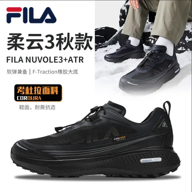 Fila/斐乐【柔云3 】情侣早秋穿搭流光风户外运动跑鞋A12M541244
