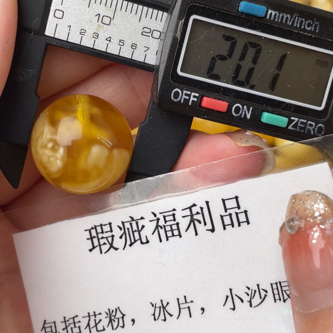 未镶嵌琥珀裸石微瑕815