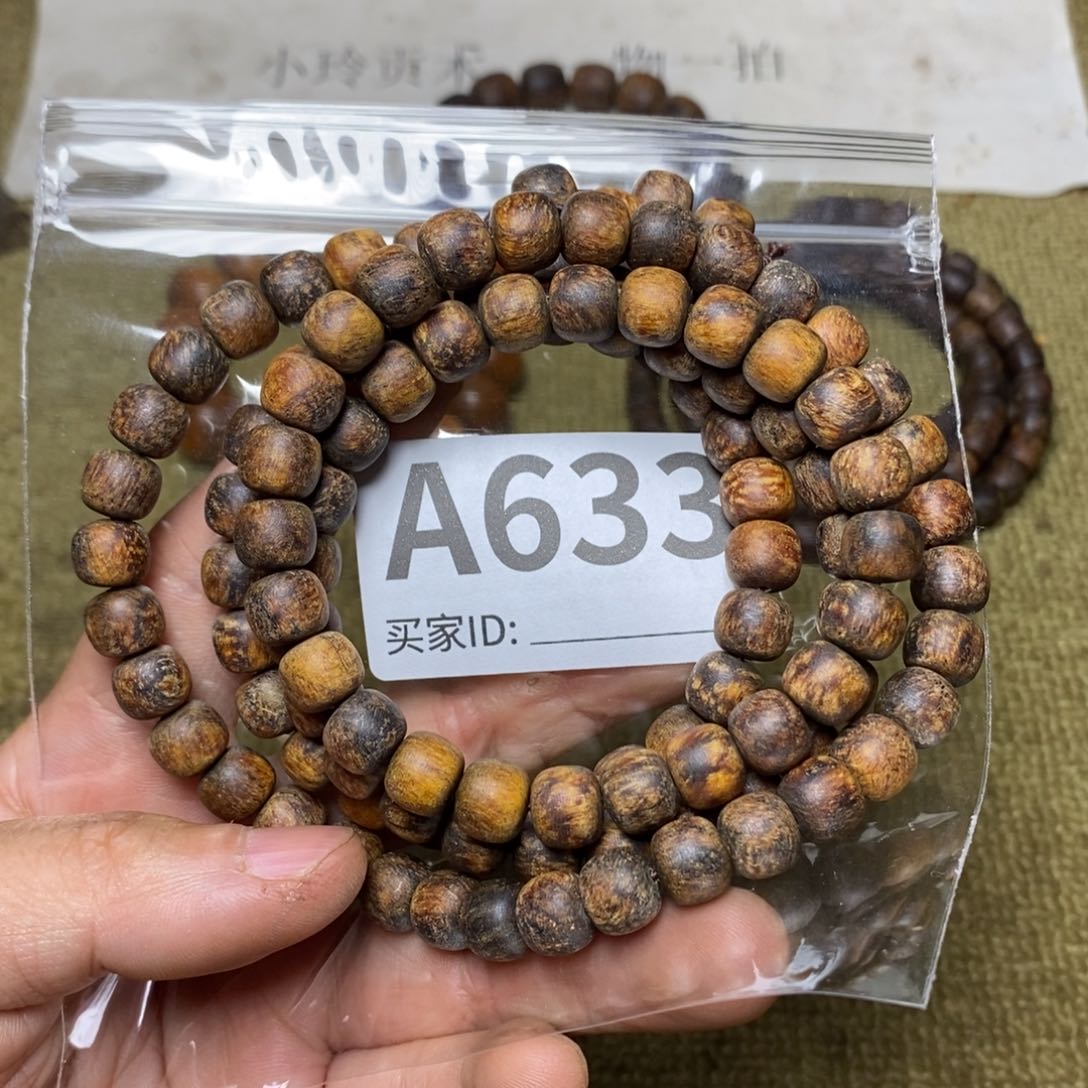 贡木手串/手链633印贡8/9-108