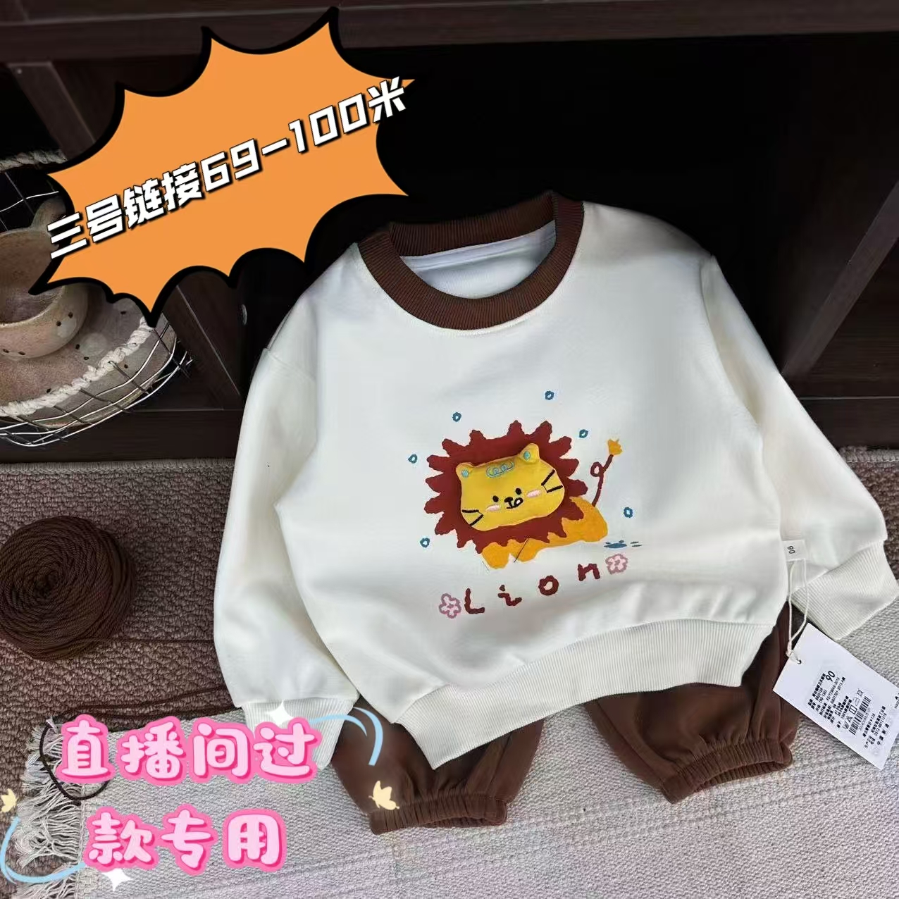 过款链接[no退no换]下单专用儿童服饰