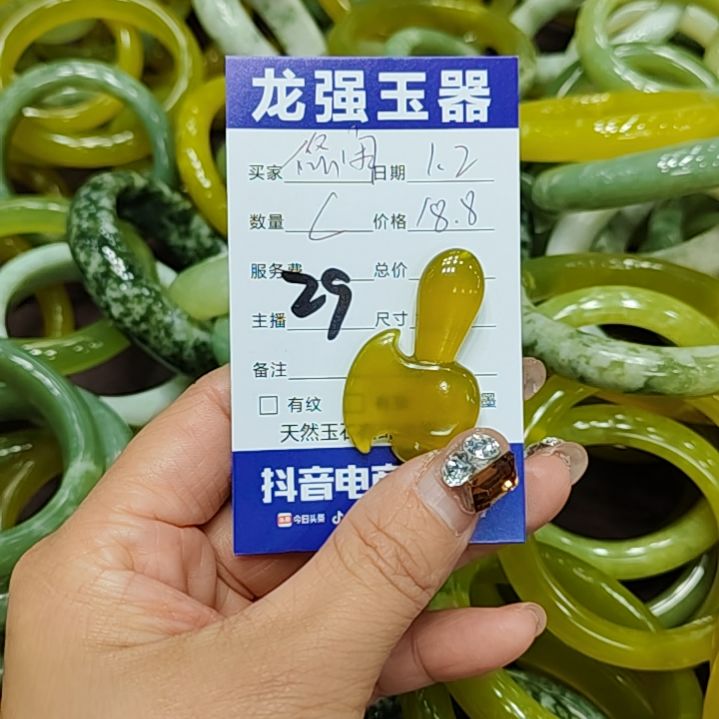 悠***鱼岫玉未镶嵌颈饰岫玉