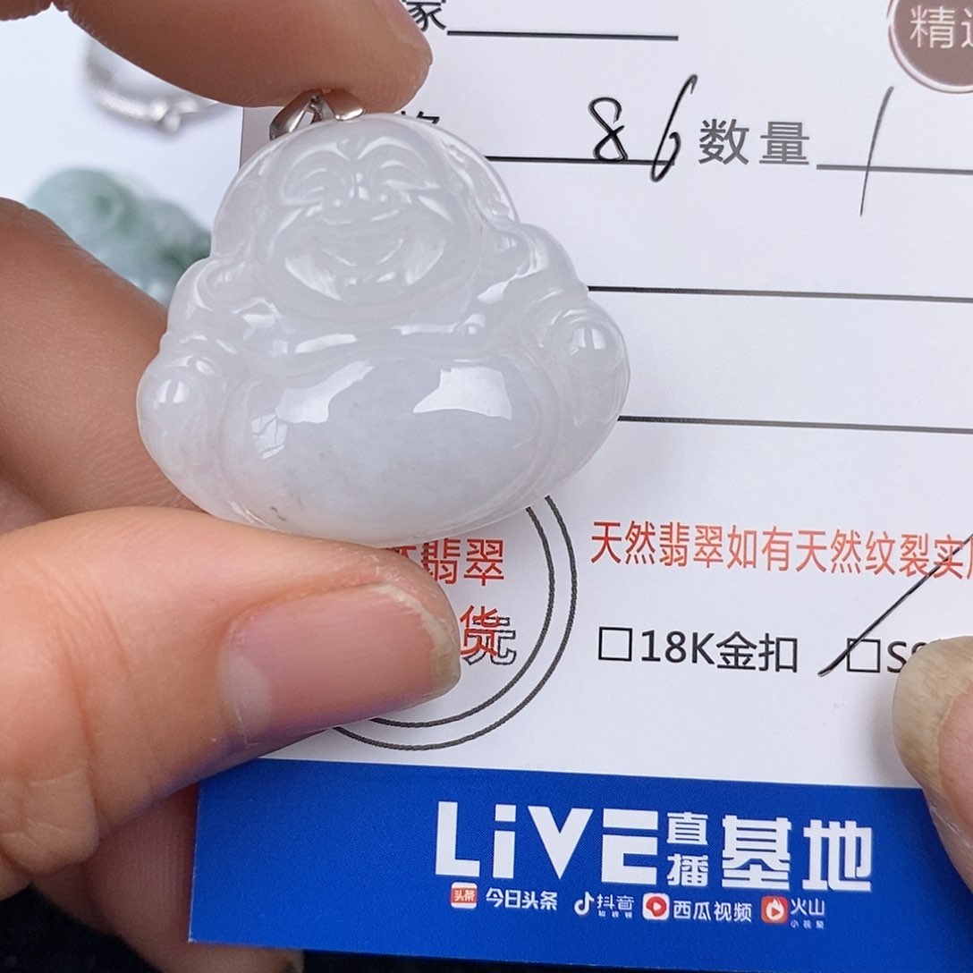 翡翠颈饰未镶嵌吊坠