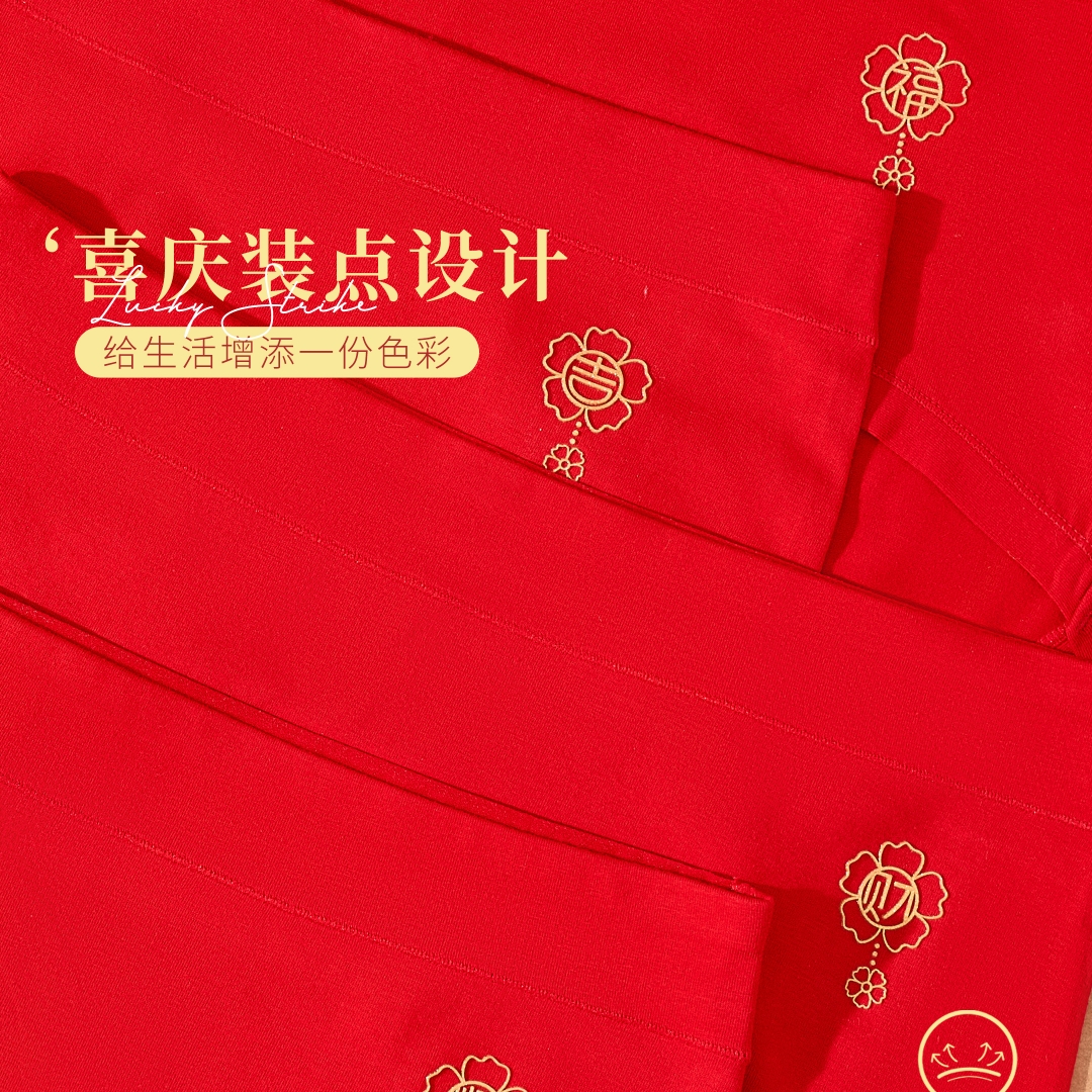 【福缘】大码红色女内裤新疆长绒棉抗菌底档透气包臀加大码三角裤头