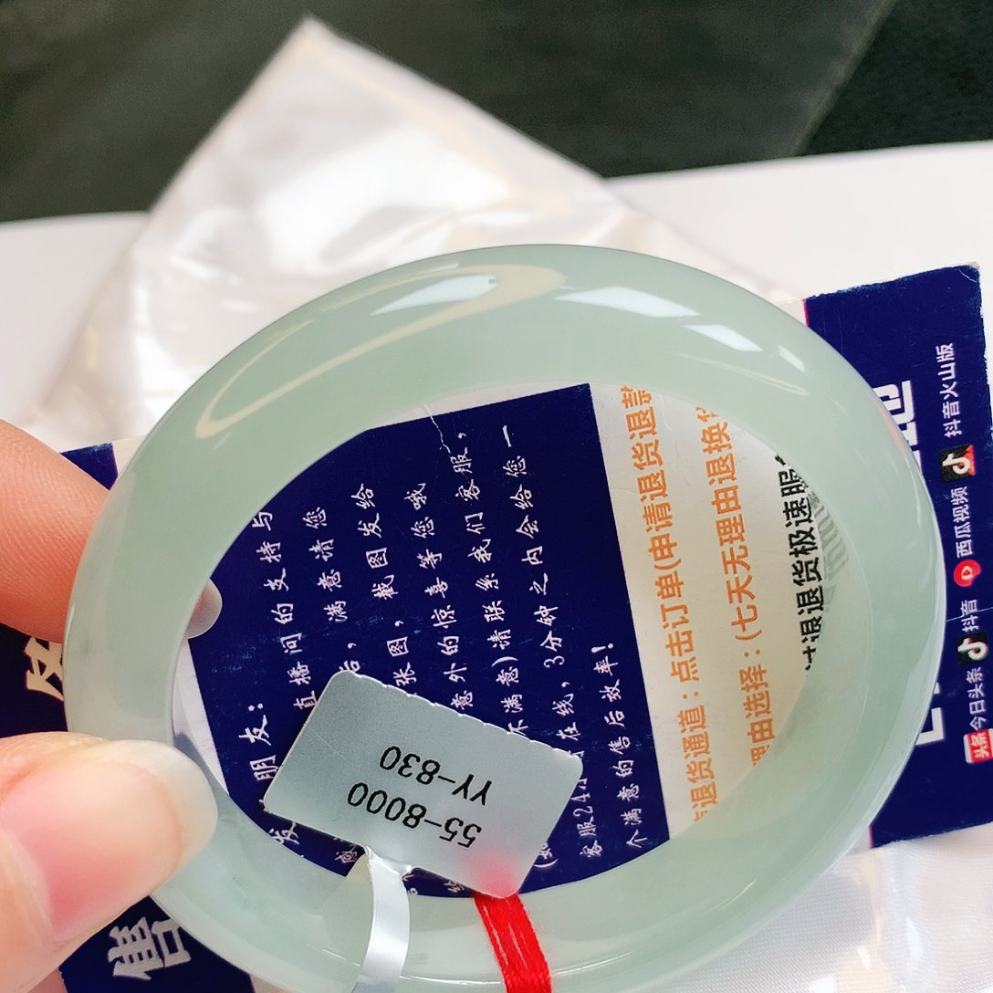 【闪购商品】翡翠手镯未镶嵌缅甸天然a货翡翠