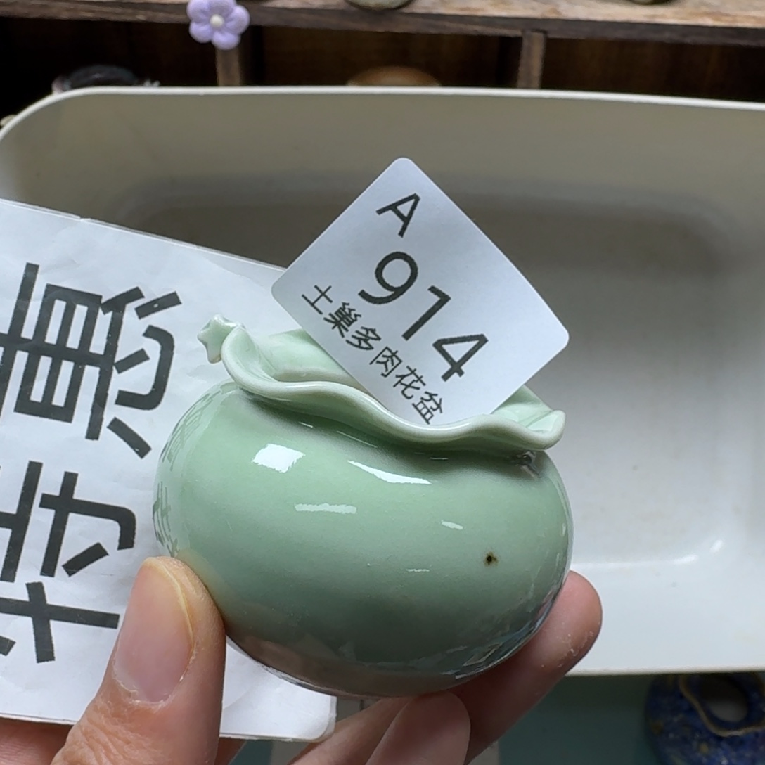 陶瓷艺术品设计与制作