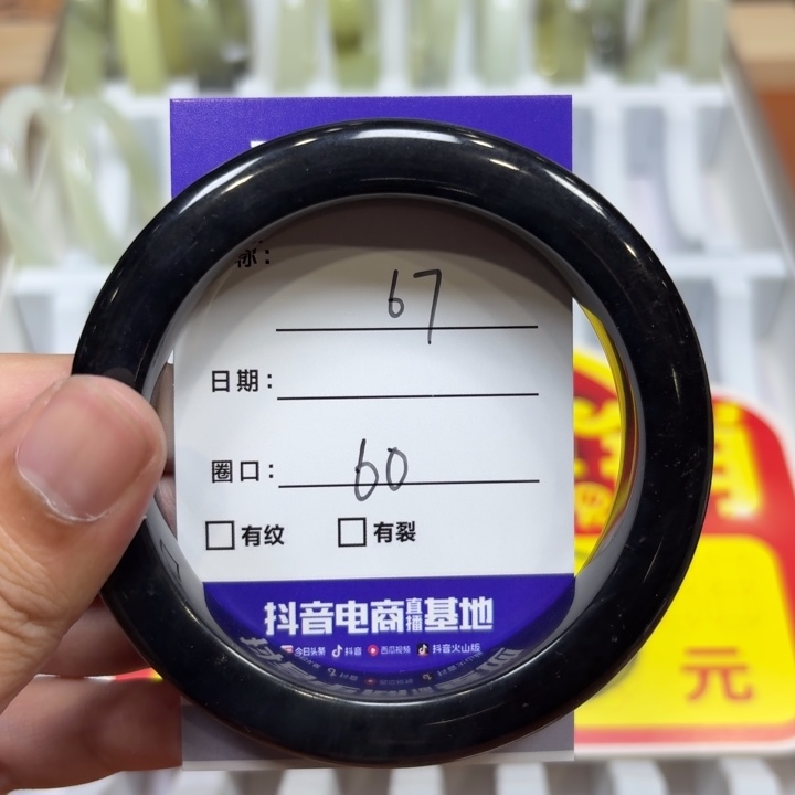 未镶嵌岫玉手镯天然