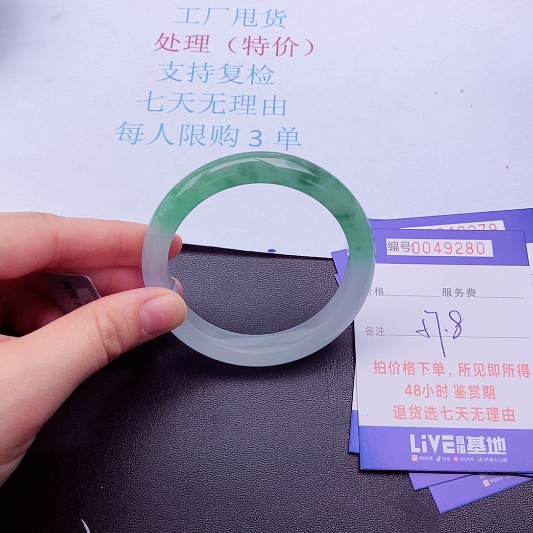 拍下实物为准00000