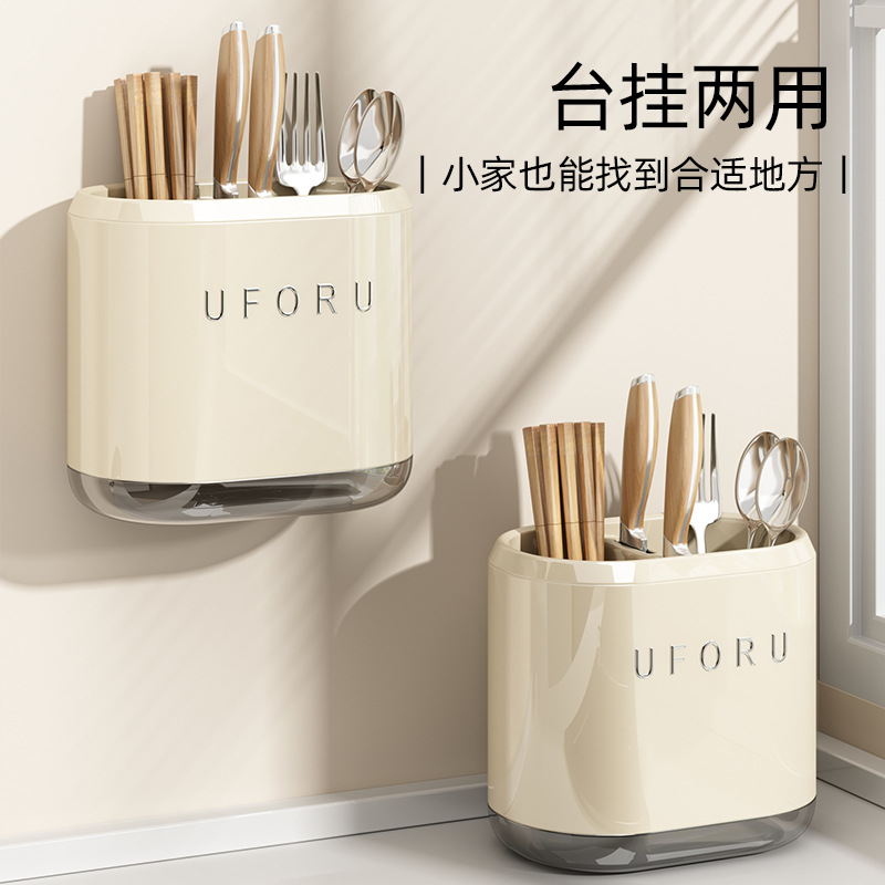 【新疆西藏包邮】高档新款筷子筒壁挂式厨房筷子勺子沥水置物架家用