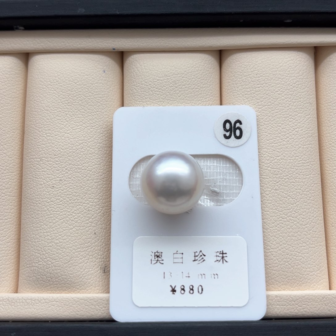 海水珍珠澳白单珠近圆有瑕13-14未镶嵌
