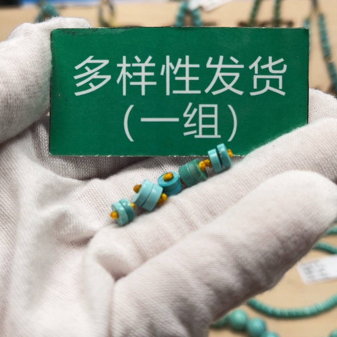 绿松石隔片未镶嵌