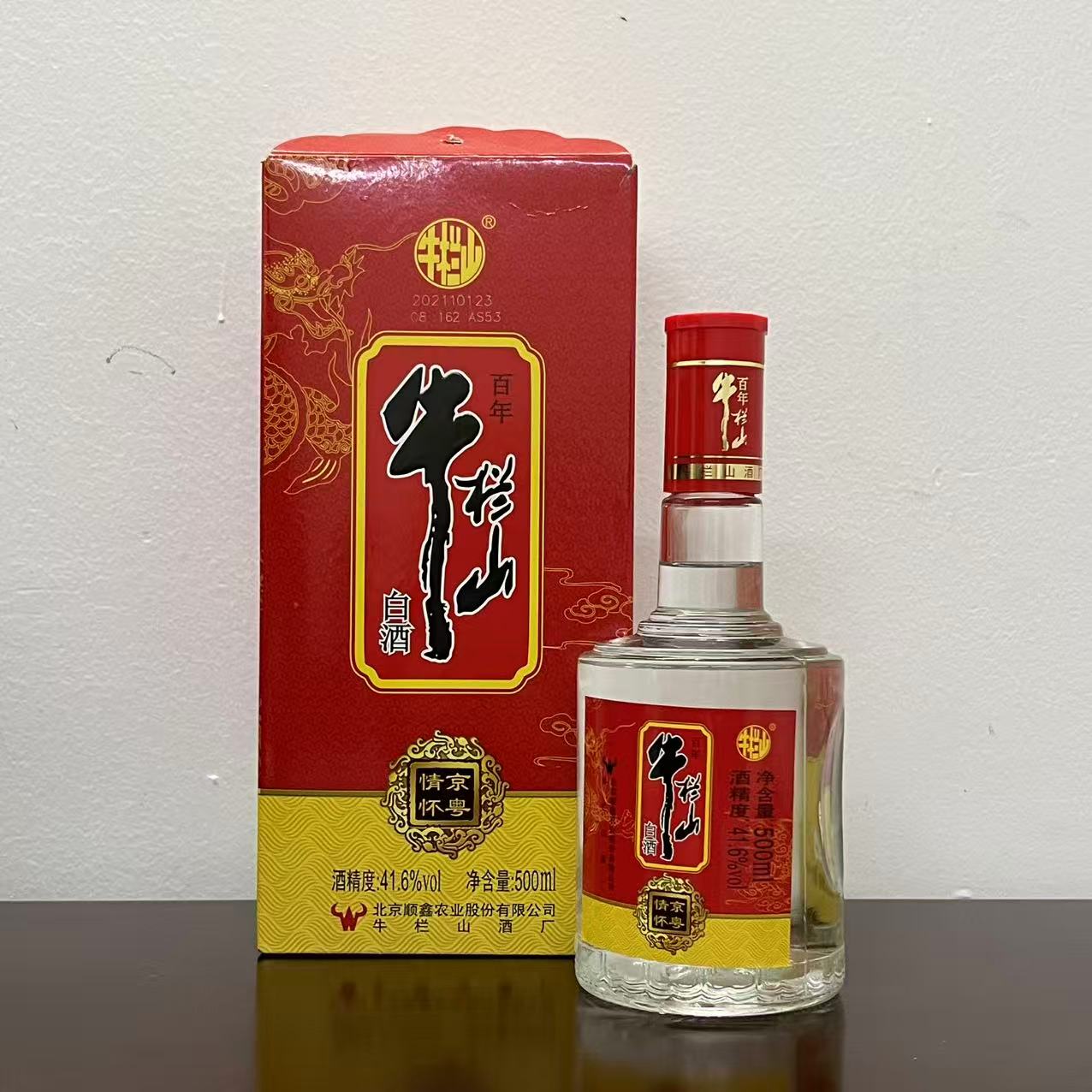牛栏山【百年牛栏山京粤情怀41.6度】2021年浓香型独家41.6%vol.500