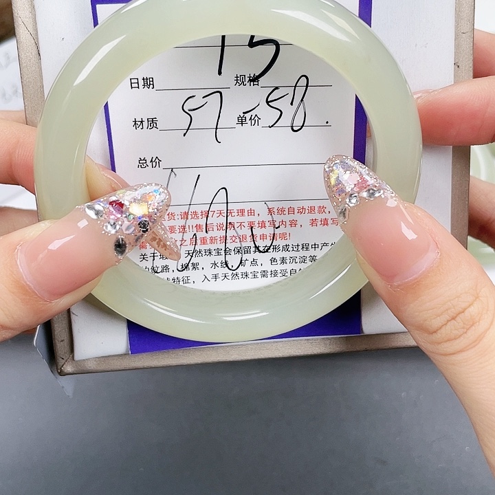 和田玉手镯未镶嵌