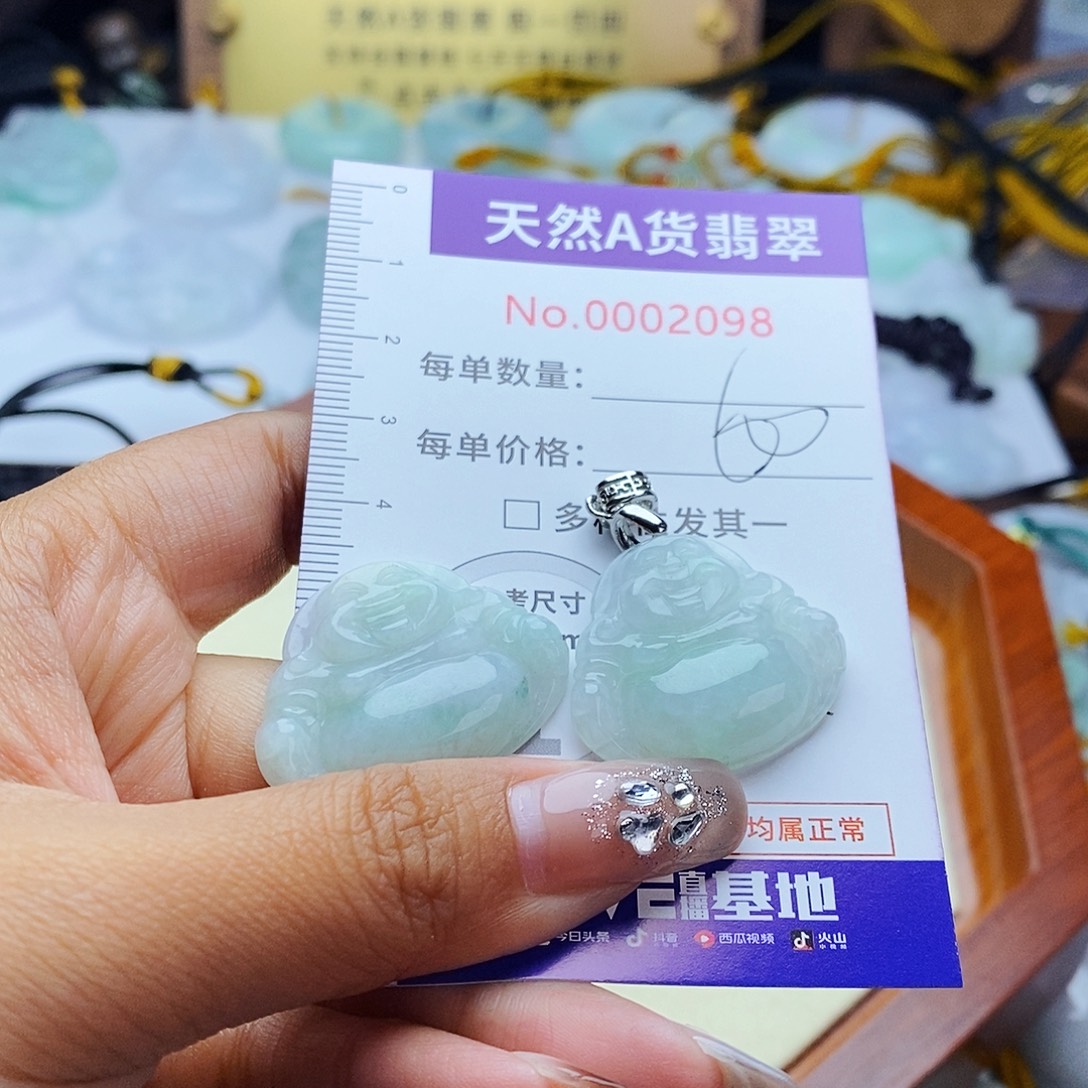 翡翠未镶嵌毛衣链2098