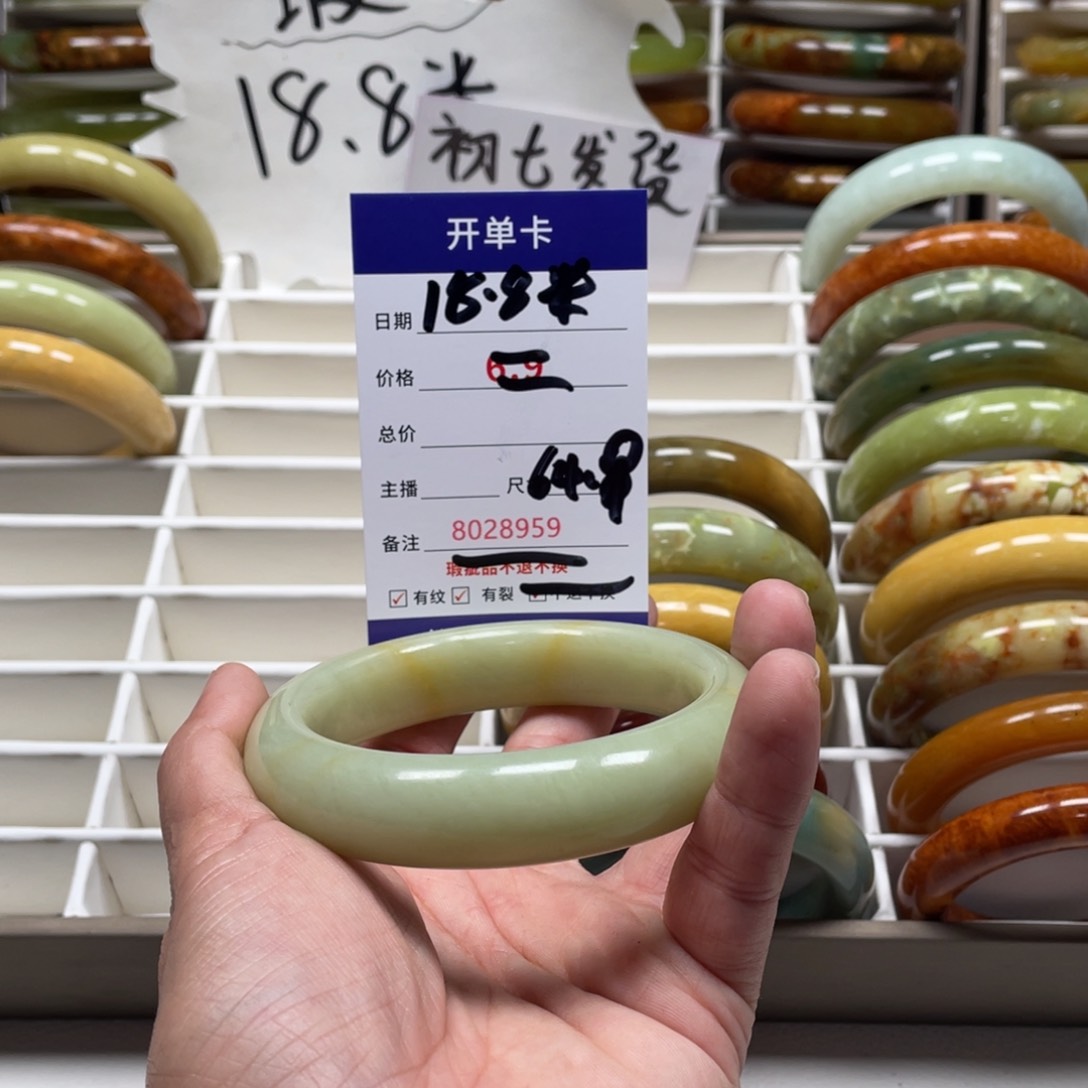 蛇纹石玉手镯未镶嵌斑**布