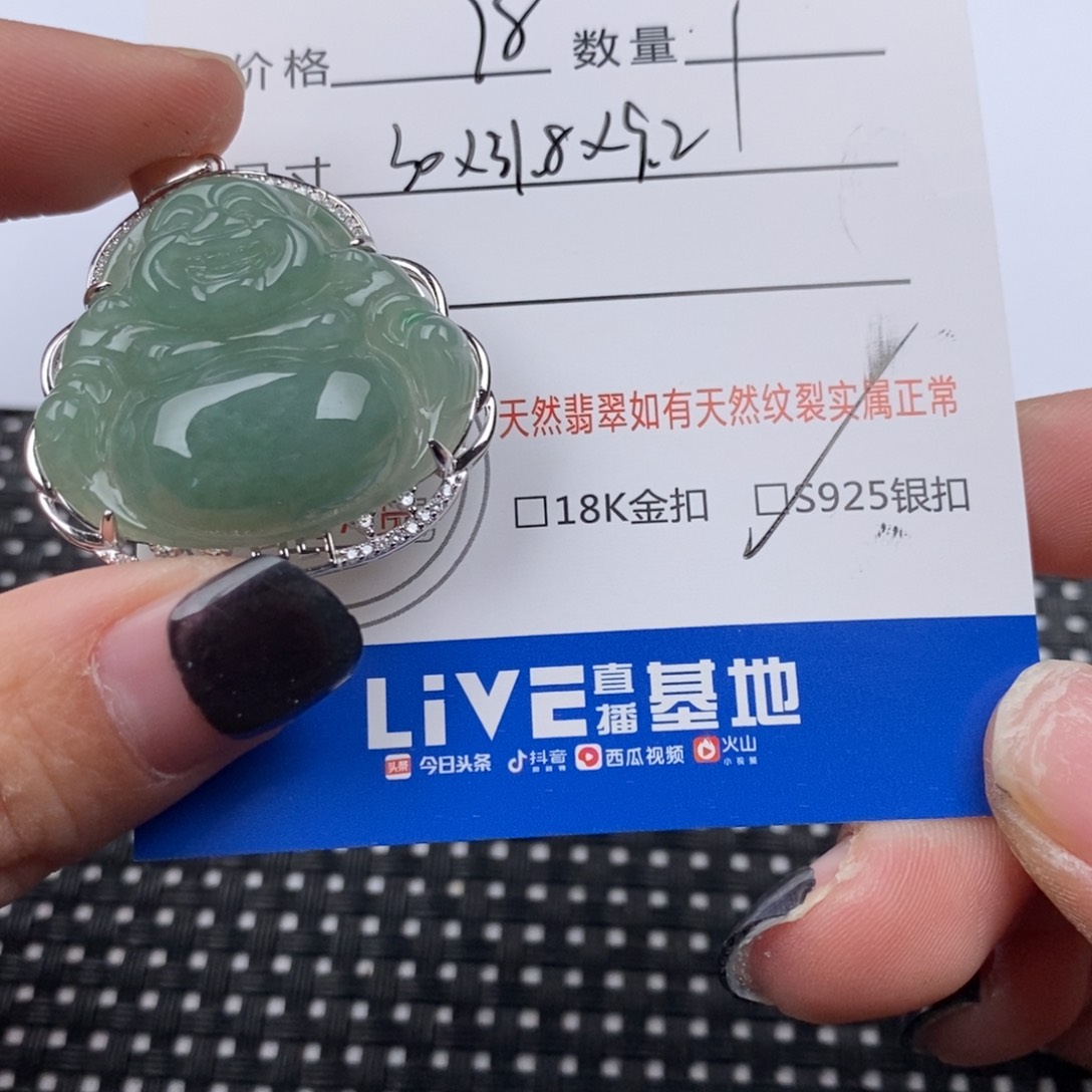 翡翠颈饰银S925镶嵌挂件