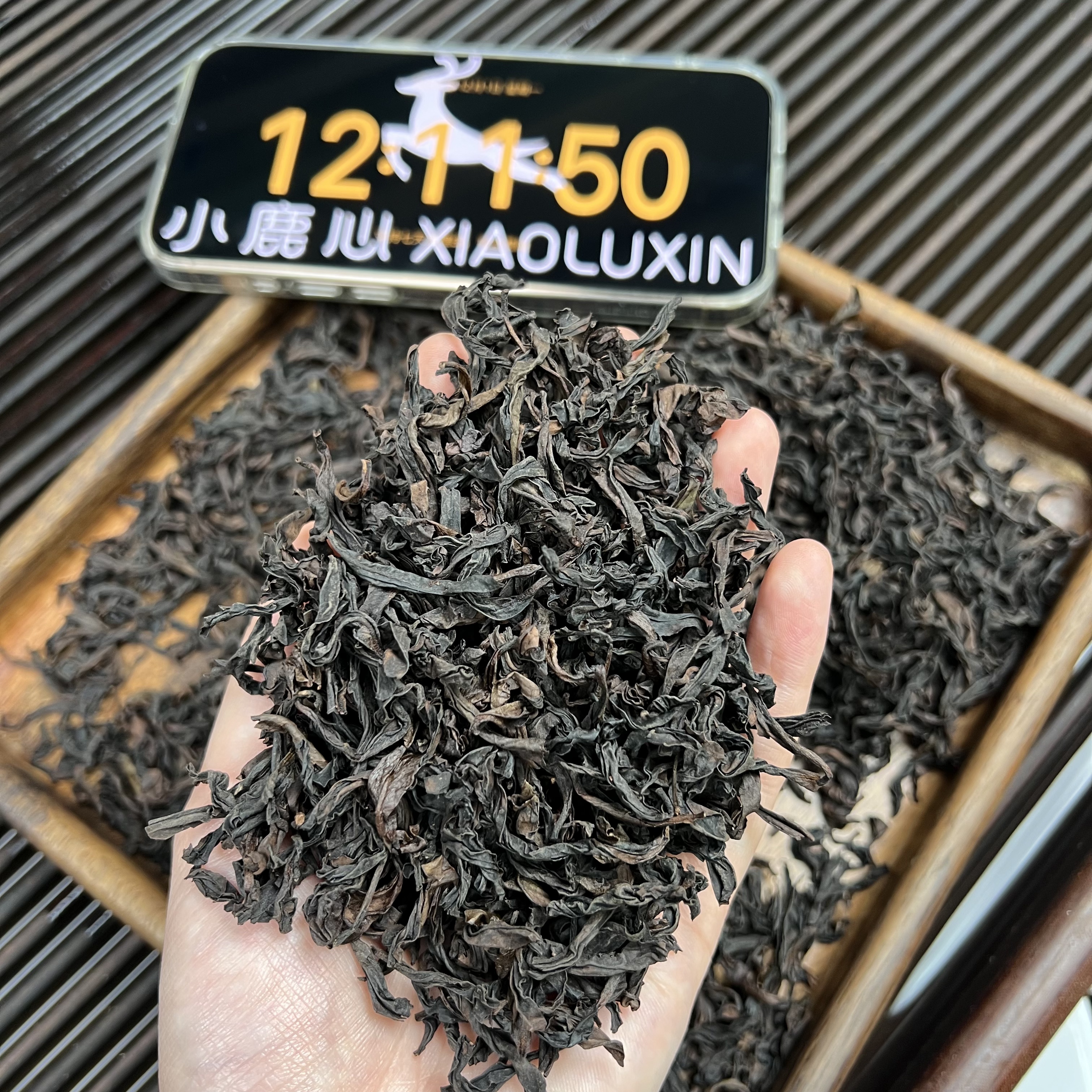 春桃 武夷岩茶  ① 小鹿收茶  闽北乌龙 盒装  12月1