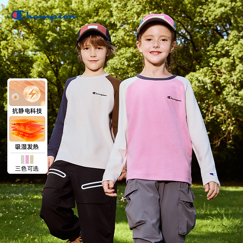 Champion冠军童装25秋新款男女童休闲套头长袖磨毛T 25FW-CX803D
