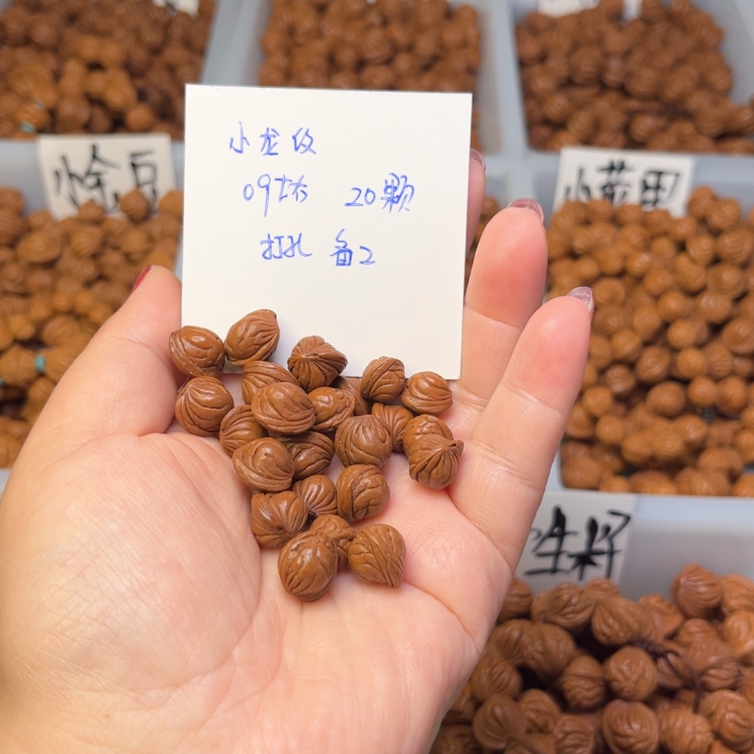 文玩核桃手串09左右小龙纹