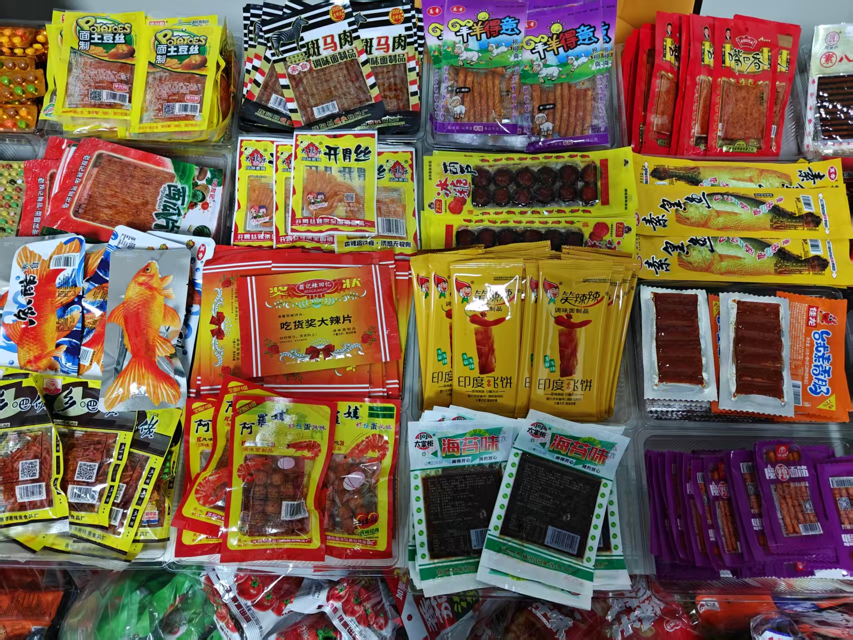 儿时回忆零食直播间补差价专拍【连麦确认后拍,勿单拍】