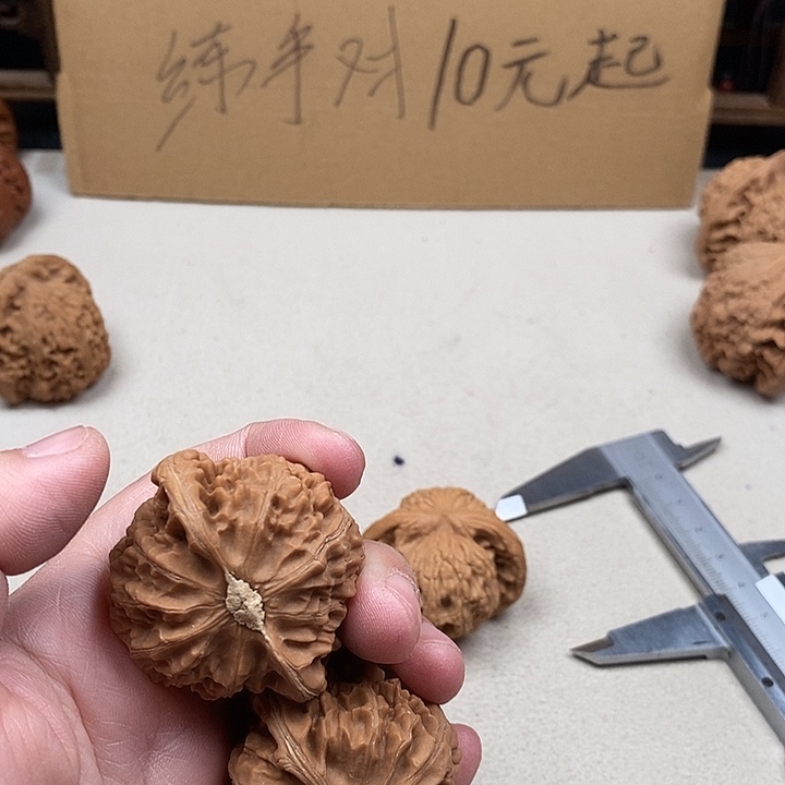 奋***！龙脊菩提吊坠39.39.39.39