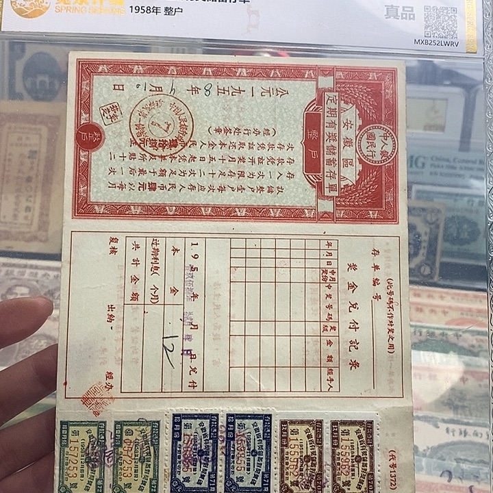 福利品。         