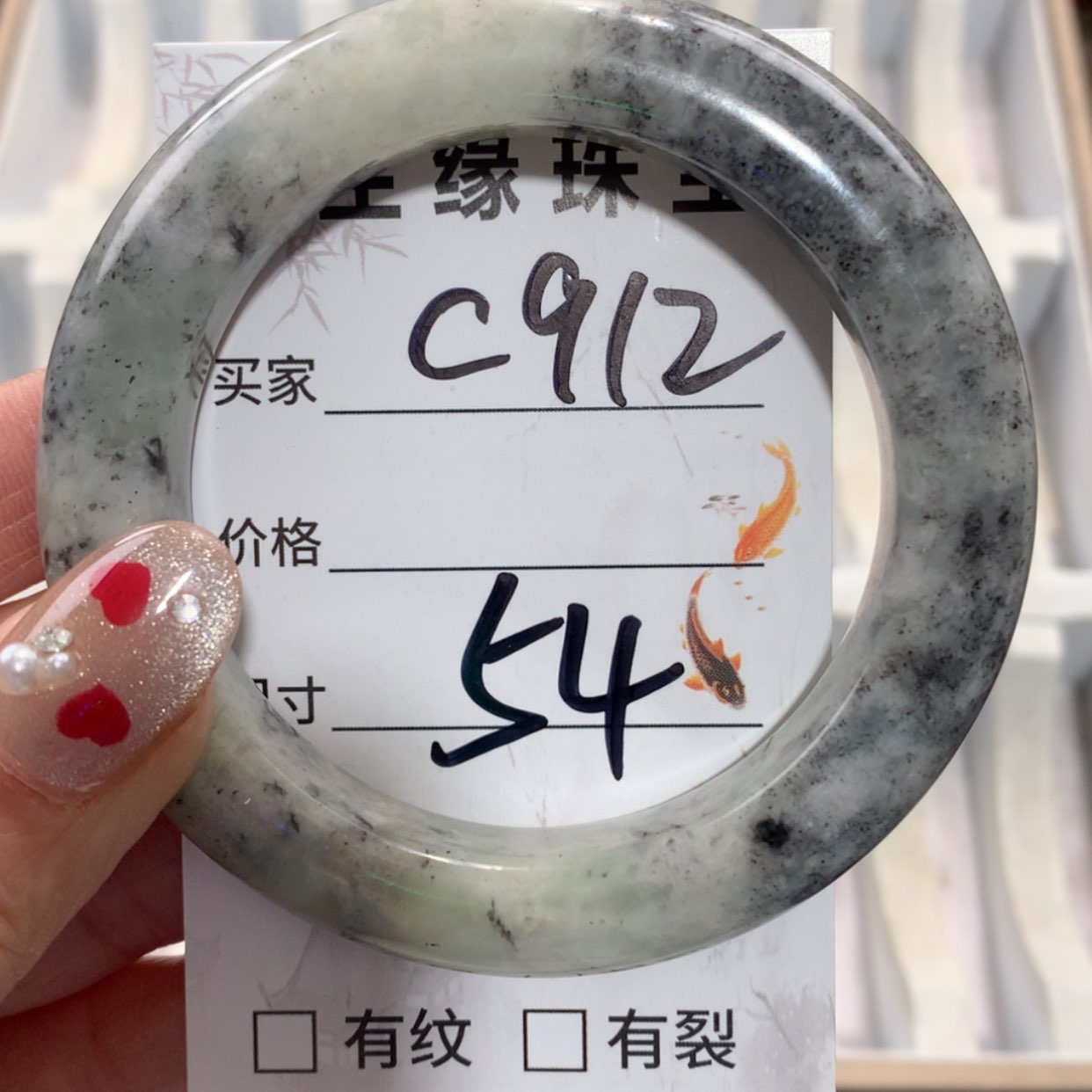 【闪购商品】未镶嵌蛇纹石玉手镯