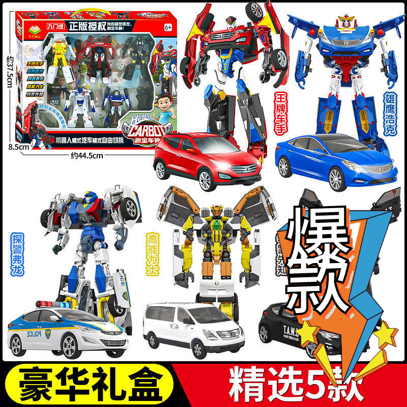 咖宝车神正版变形机器人送礼金刚汽车救援巨人特警玩具