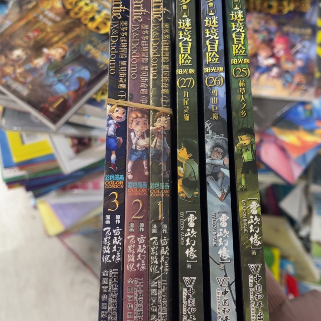 V***微墨多多漫画1 2 3 文字25 26 27