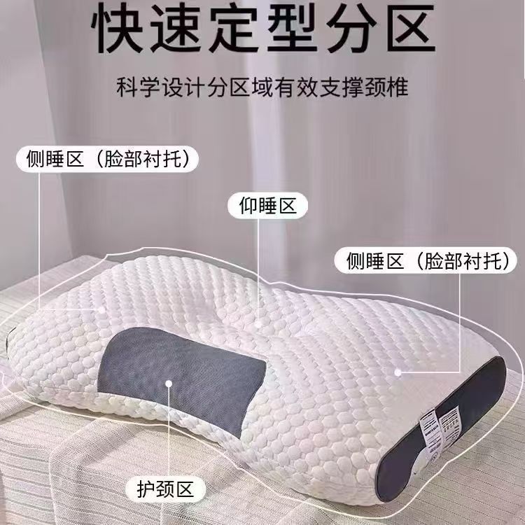 【邱再明（红a）】美容护颈枕