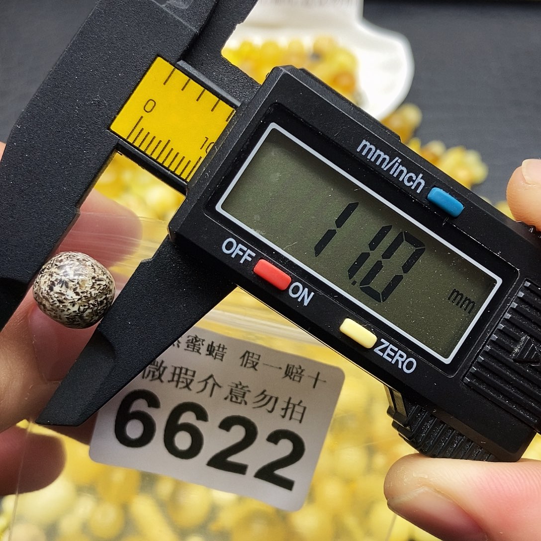 蜜蜡未镶嵌珠宝奇石6622