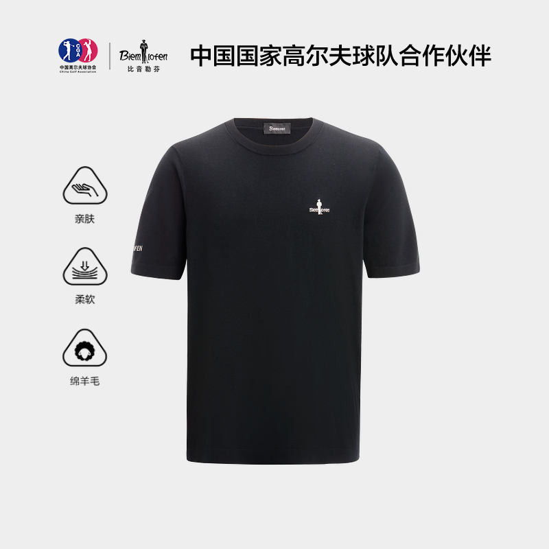 【18针超细羊毛】比音勒芬2025秋季新款休闲圆领毛衫短袖针织衫男