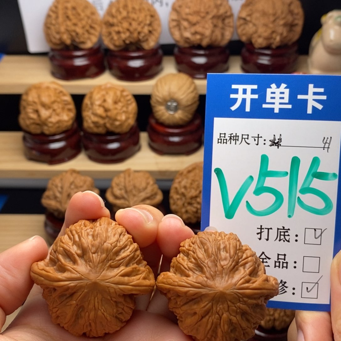 吊坠文玩核桃铁锤41