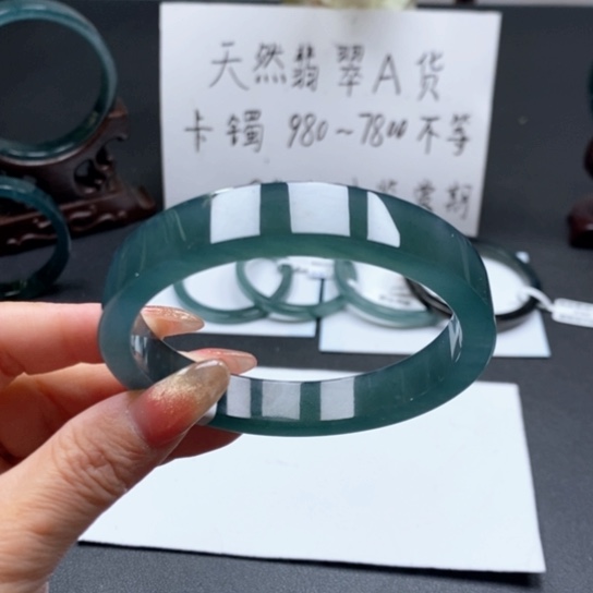 翡翠手镯未镶嵌64尺寸