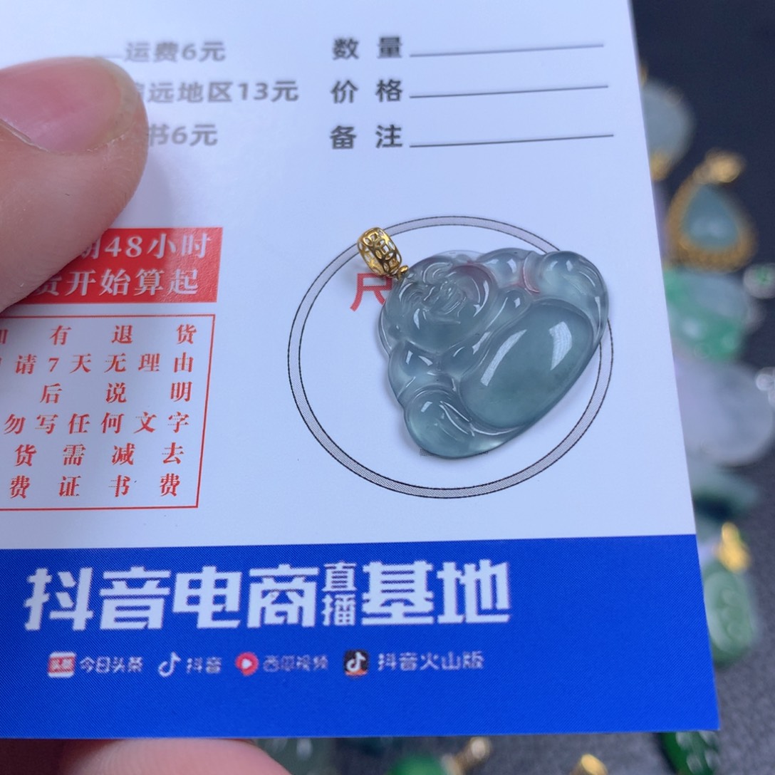 【闪购商品】翡翠颈饰18K金镶嵌翡翠