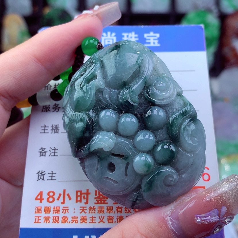 【闪购商品】翡翠颈饰未镶嵌挂件