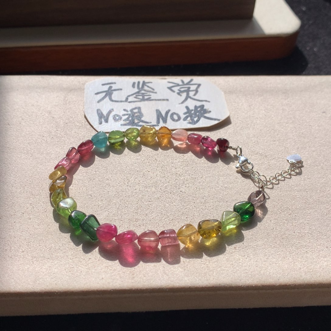 手链碧玺合金不退换