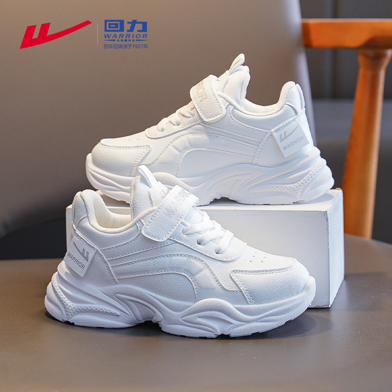 回力童鞋儿童小白鞋秋季白色运动鞋女童跑步鞋潮款2025新款男童鞋