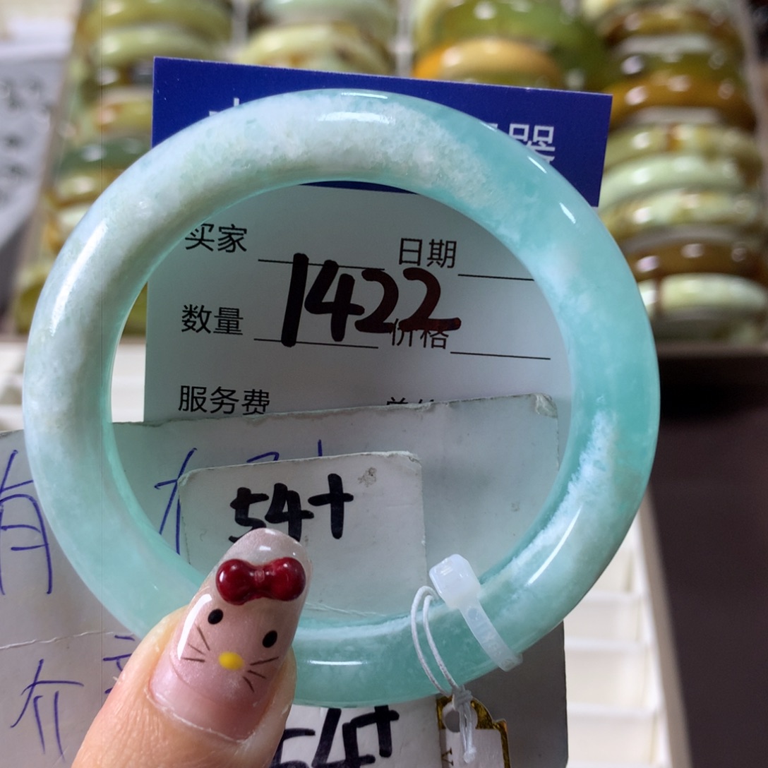 蛇纹石玉手镯未镶嵌1422