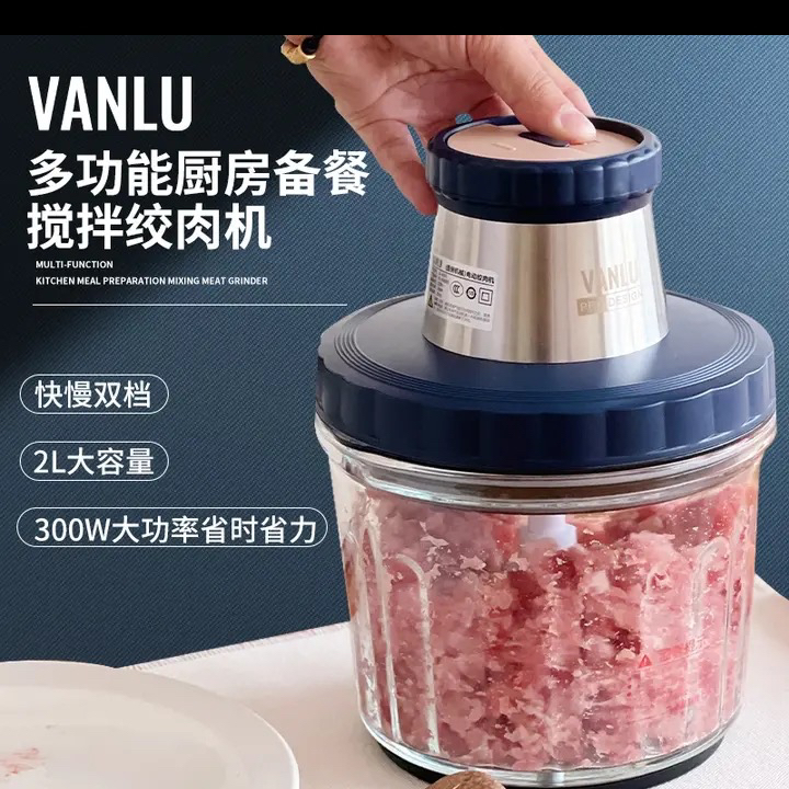 绞肉机电动绞肉机家用多功能绞馅机料理搅拌机可视绞肉机