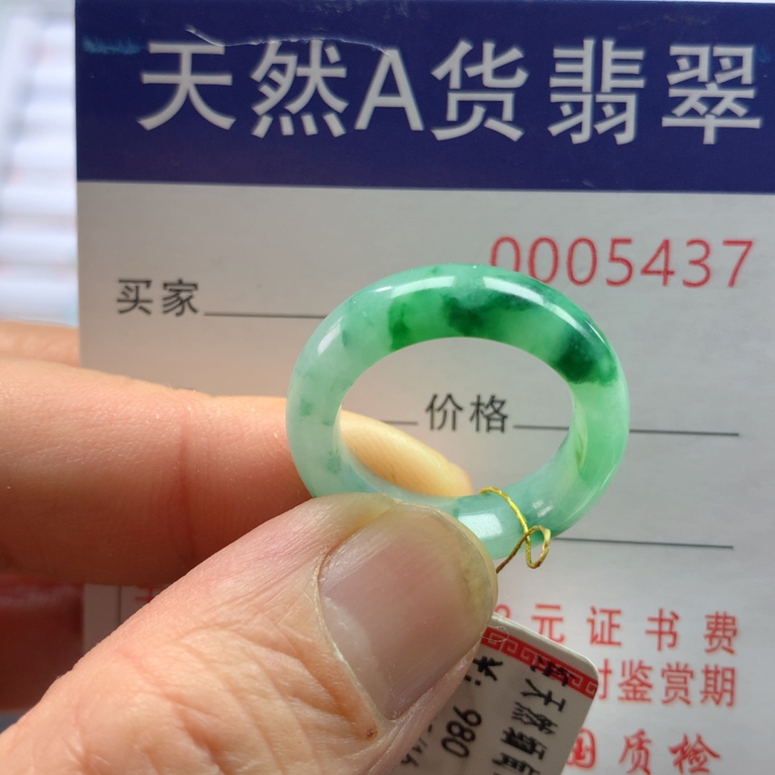 翡翠戒圈未镶嵌圈口15-16号