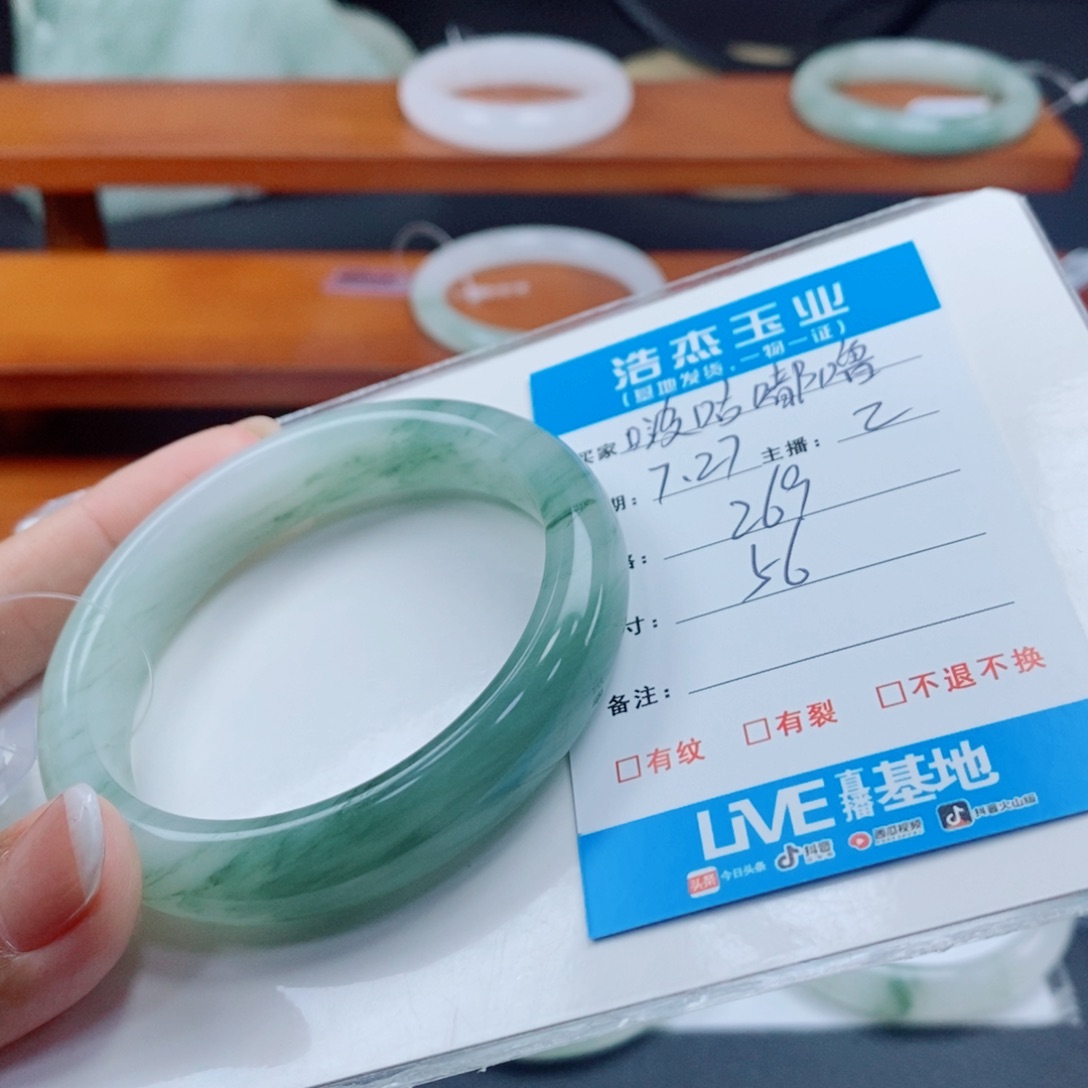 石英质玉手镯未镶嵌啵**噜