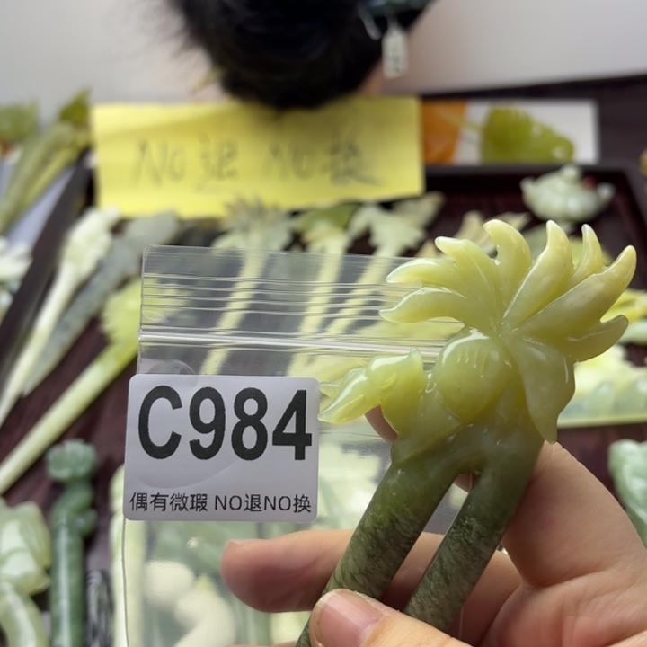 蛇纹石玉发饰合金你*