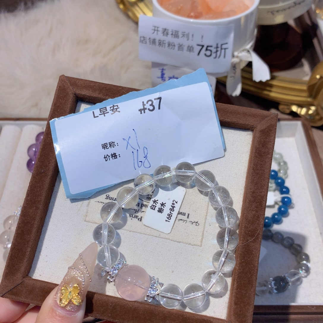 水晶手串未镶嵌榄*.37号