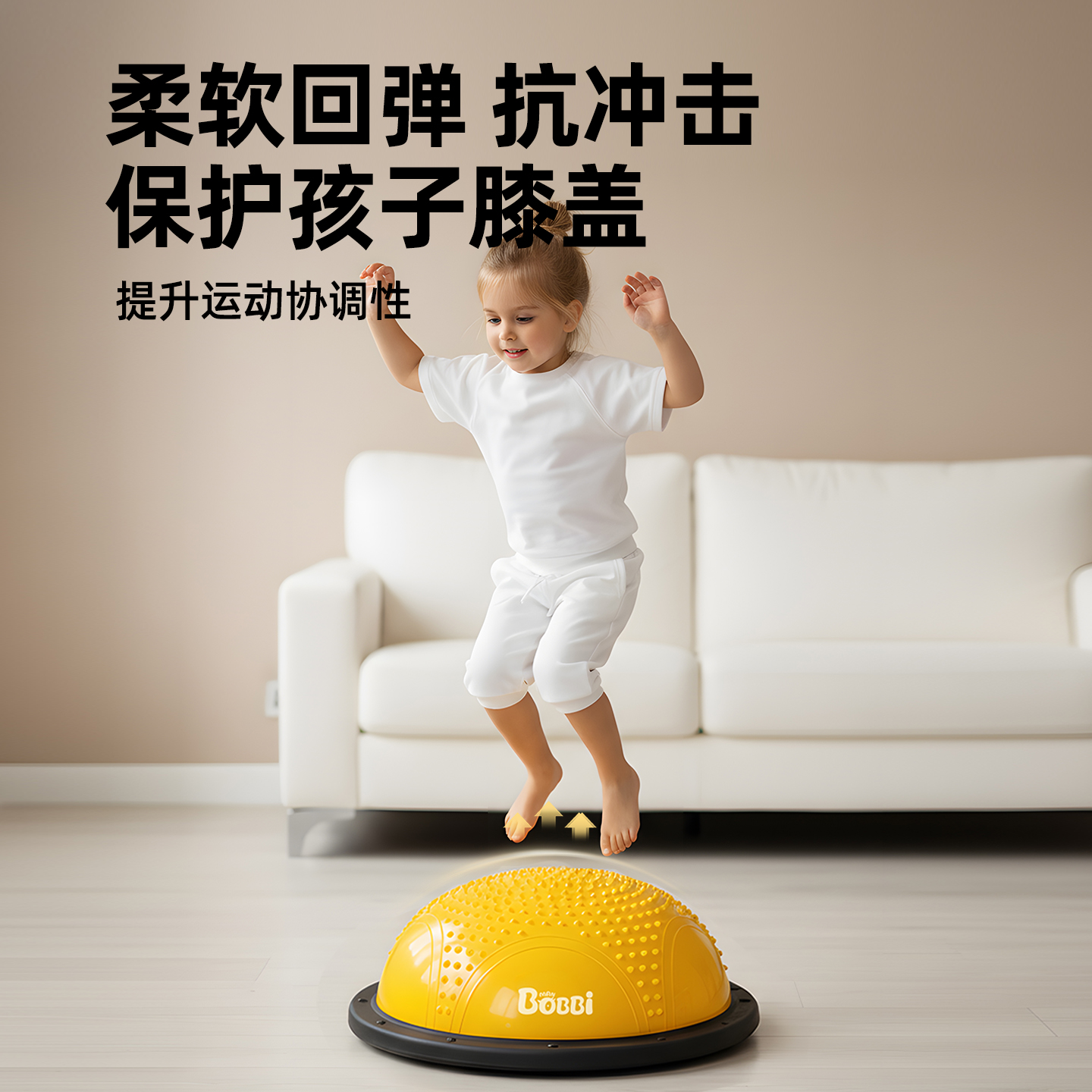 波比超人波速球半圆平衡球儿童专用前庭球瑜伽球家用半球科学实验