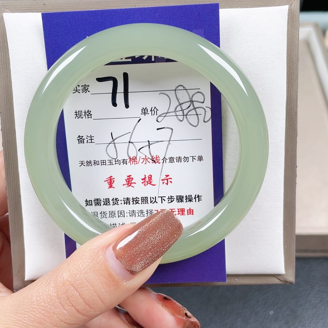 和田玉手镯未镶嵌