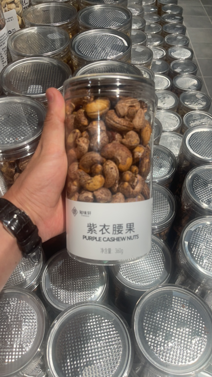 许昌超市跑腿 紫衣腰果原味腰果仁零食干果解馋零食晚上必备充饥