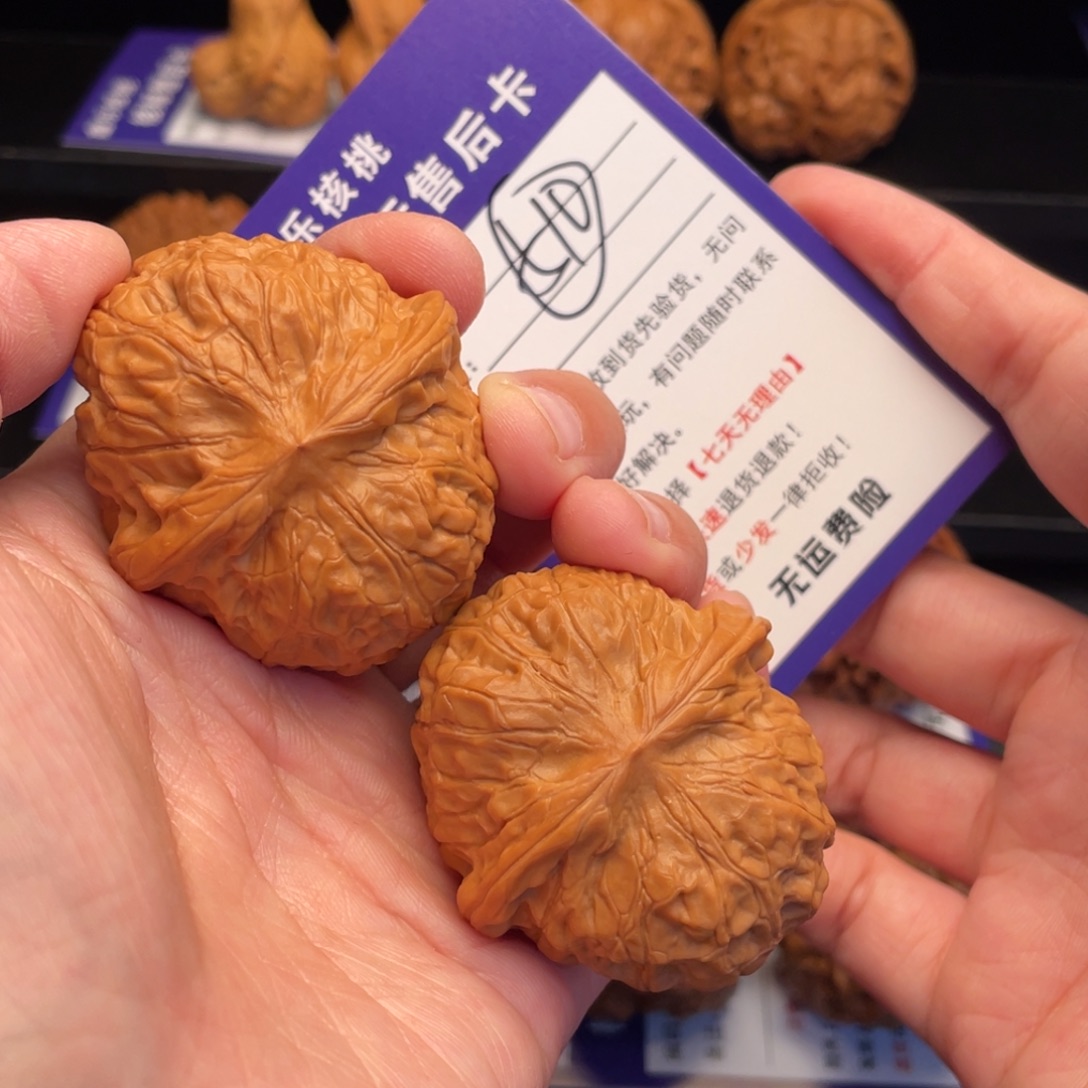 把件文玩核桃南瓜42