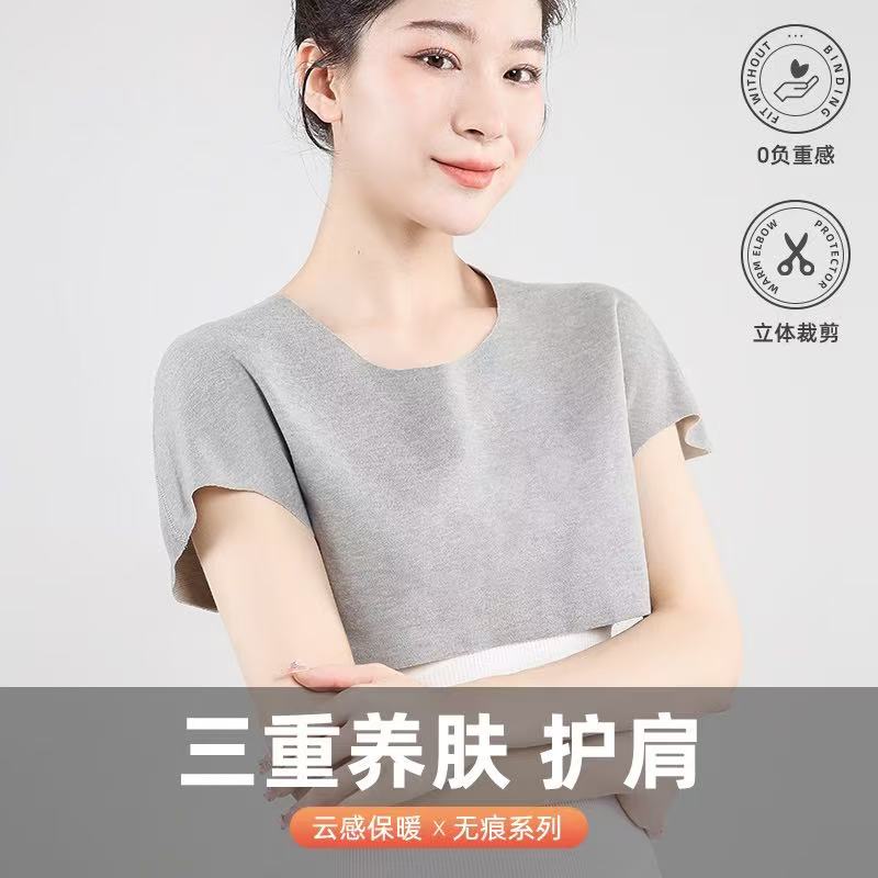 德绒蚕丝羊毛护肩防寒披肩坎肩睡觉中老年保暖护肩膀颈椎男女通用