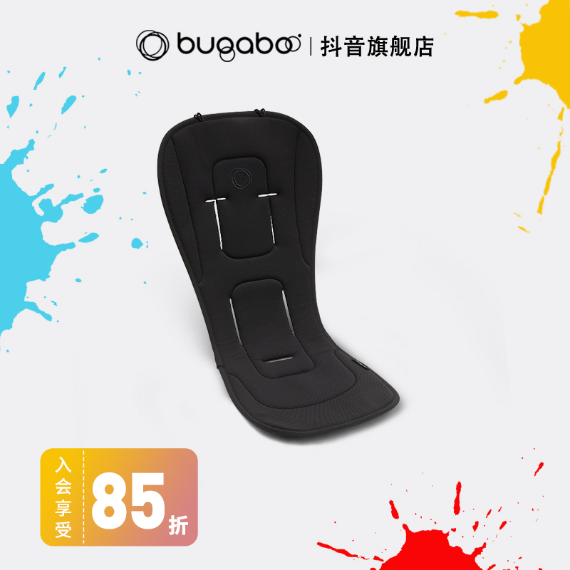 Bugaboo博格步透气座垫适用竹炭纤维双面坐垫 婴儿推车通用配件