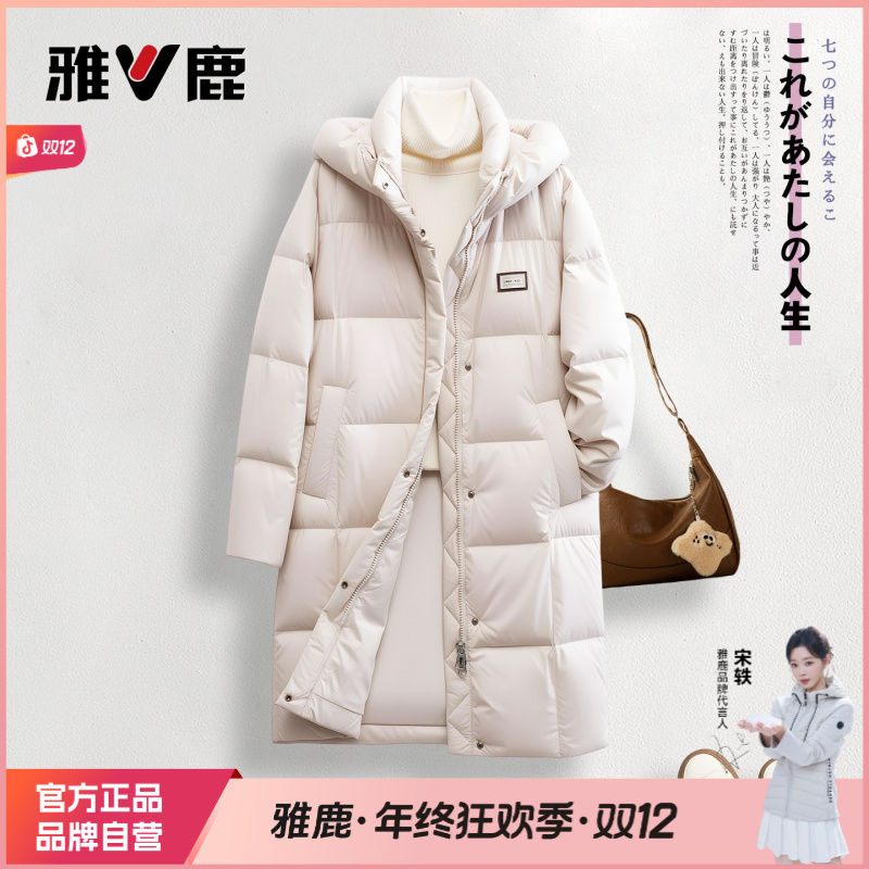 雅鹿羽绒服女2025新款爆款韩系通勤户外休闲大气保暖外套